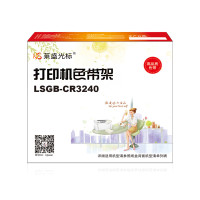 莱盛光标LSGB-STAR CR3200/3240,AR3200,LQ6900,黑色色带架