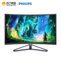 飞利浦（PHILIPS）328C7QJSG31.5英寸曲面液晶显示器 144Hz MVA面板 电竞游戏 1800R