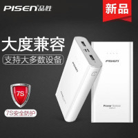 品胜(PISEN) 移动电源 LCD电库二代20000mAh(苹果白)(网).
