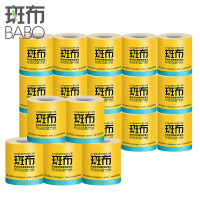 斑布(BABO) BASE系列 2800g 有芯有膜 卷纸 BCJ140A20 （提*20卷） (单位：提)