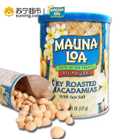 Mauna Loa莫纳罗盐焗夏威夷果仁 127g 美国进口