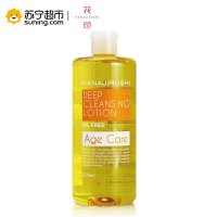 花印HANAJIRUSHI抗糖化卸妆水500ml卸妆液