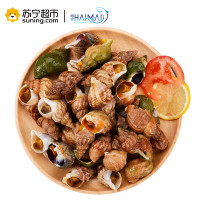海买 熟冻冰岛北蛾螺 350g 15-20只 袋装