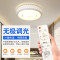 直径78cm无极72W