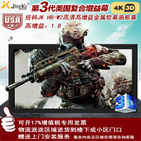 经科JK画框投影幕布中边框HB-W2高增益金属软幕200寸16:10