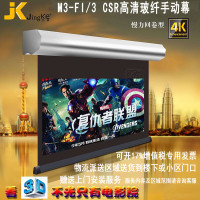 经科JK慢力回卷手动投影幕布M3-FI/3 CSR玻纤白幕92寸16:10