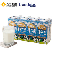 澳大利亚进口 星宜全脂纯牛奶1L*8盒