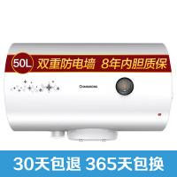 长虹电热水器ZSDF-Y50J31F