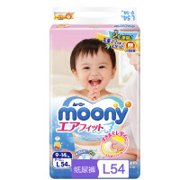 尤妮佳（Moony）纸尿裤大号L54片