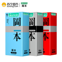 冈本SKIN超润滑10+质感10送激薄5安全套避孕套