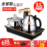 金灶（KAMJOVE）一键全智能自动加水电磁茶炉电水壶全自动电茶炉
