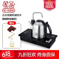 吉谷（K·KOU）电水壶二合一带抽水自动变频恒温电热水壶304不锈钢烧水壶