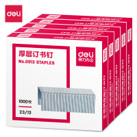 deli得力0013厚层钉书钉23/13(1000枚/盒)（10）