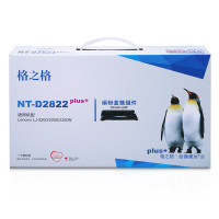 格之格LD2822硒鼓组件NT-D2822plus+适用联想Lenovo LJ-2200/2250/2250N耗材格之格