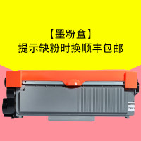 集印适合富士施乐 docuprint P268dw硒鼓墨盒粉盒fujixerox打印机drum 【墨粉盒】提示缺粉时换顺丰包邮