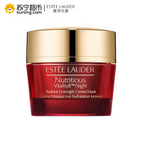 雅诗兰黛(Estee Lauder)鲜活亮采晚霜 50ml 红石榴晚霜 排浊面膜 滋润 保湿