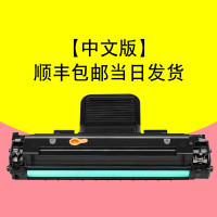 碧砚(BiYan)适合三星SCX4621ns打印机一体机硒鼓复印墨盒原装碳粉粉盒激光墨 【中文版】顺丰包邮当日发货