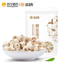 金唐(KTANG) 磨皮莲子218g 机器去皮通芯白莲干货银耳羹食材
