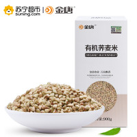 金唐(KTANG)有机荞麦米900g/盒 五谷杂粮