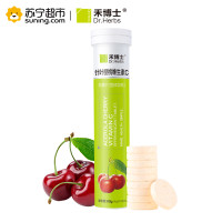 禾博士 针叶樱桃维生素C 泡腾片 4g*20片 樱桃味酸甜vc