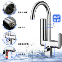 箭牌卫浴(ARROW)净水厨房水龙头 全铜洗菜盆龙头 冷热厨房水槽菜盆可旋转龙头 冷热水龙头 净水厨房龙头