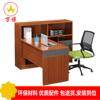 [万保]办公家具 柜子. 800*500*1950