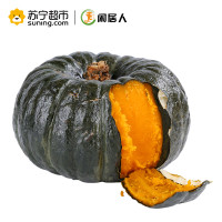 闲居人 贝贝南瓜 板栗小南瓜 新鲜蔬菜 宝宝辅食 约2.5kg左右