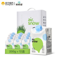 新希望airsnow轻爱大麦清汁酸牛奶200g*12盒 礼盒装