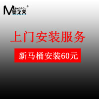 曼戈夫卫浴（MANGROV）马桶大冲力大口径连体虹吸式坐便器家用地排节水静音座便器 250/350/400/300MM 300MM 白色脲醛盖板【大口径80MM】【送货入户】【免费安装】