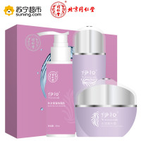 同仁堂珍珠粉25g*3盒