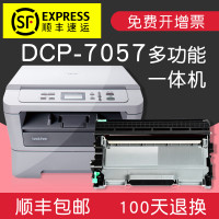 碧砚(BiYan)适合兄弟dcp7057硒鼓brother粉盒墨盒多功能一体打印机粉仓碳粉 【2600页】大容量粉仓顺丰包邮