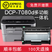 碧砚(BiYan)适合兄弟dcp7080d粉盒brother硒鼓墨盒打印机粉仓碳粉TN2325/DR2350 【2600页】大容量粉仓顺丰包邮