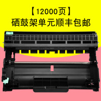碧砚(BiYan)适合联想M7400pro硒鼓粉盒lenovo打印机碳粉仓LT2451墨盒LD一体机 【12000页】硒鼓架单元顺丰包邮