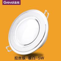 Grevol品拓PINTUO5-9WLED筒灯简约现代铝制服装店节能牛眼灯嵌入式天花灯客厅背景墙灯冷光5000K以上 拉丝银筒灯-5W暖白