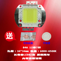 成越全新84W亿科YK-12 LED投影机灯泡投影仪灯泡