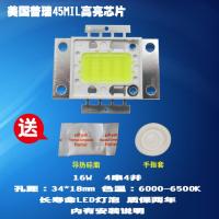 成越全新VSP3500 16W普瑞45MIL高亮芯片LED投影机投影仪灯泡