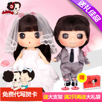 冬己婚纱娃娃FDE1919