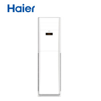 海尔商用（Haier） 政采定制空调 KFR-72LW/06ZBC13 (ZQ)