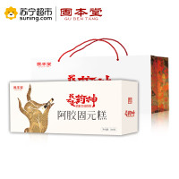 固本堂九疏燕麦脆棒250g*3组合装