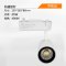 LED导轨射灯-35W-4000K中性光