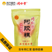 同仁堂 阿胶糕90g 原味 阿胶膏