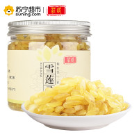 庄民 雪莲子200g/罐