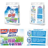 白猫深层洁净洗衣粉2008g