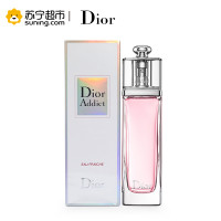 迪奥(Dior)魅惑清新淡香氛50ml粉红女士淡香水