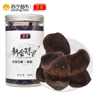 100g铁罐10年陈皮 3罐