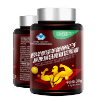 每优健萃 淫羊藿60粒*2