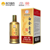 贵州茅台集团 白金酒公司 白金壹号T50金色 500ml*6瓶 整箱装 酱香型白酒 53度