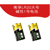 南孚 (NANFU)LR20 一号碱性电池D型干电池挂卡装/适用热水器/煤气燃气灶/手电筒等 单粒装