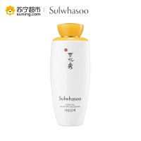 雪花秀(SULWHASOO)滋盈肌本润颜乳125ml 保湿乳液 润肤乳 补水保湿滋润