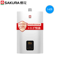 樱花燃气热水器JSQ28-B（88HE79-14A）